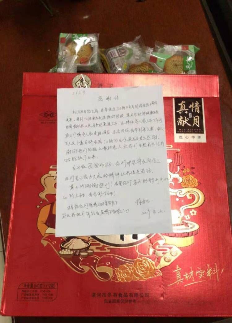 1568683238105450.jpg QQ圖片20190917092018.jpg