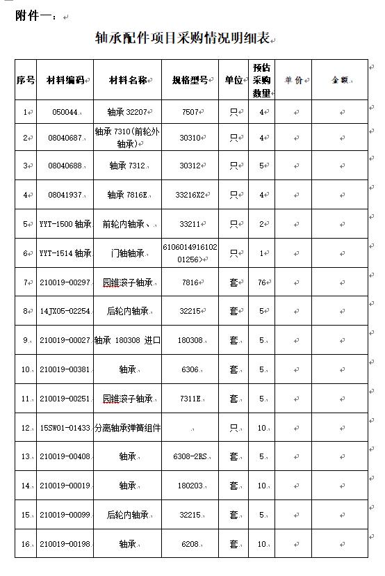 1585550757854126.png 微信圖片_20200330144535.png