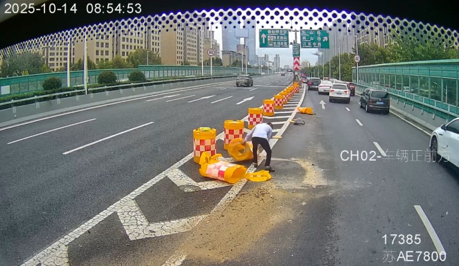 微信截圖_20251020090451.png