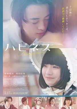 飘雪影院《流浪地球3》科幻电影 蓝光无损